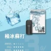 【買四盒送主機】ILIA 哩亞 五代通用煙彈｜全新陶瓷芯防漏升級 3%尼古丁鹽感 適配各類五代主機