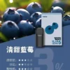 【買四盒送主機】ILIA 哩亞 五代通用煙彈｜全新陶瓷芯防漏升級 3%尼古丁鹽感 適配各類五代主機