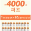 Snowplus DASH 4000口 拋棄式電子煙｜鴨嘴獸獨家人體工學吸嘴極致貼合 7.5ml大容量不乾燒 不掉味技術 3%尼古丁鹽