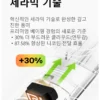 Snowplus DASH 4000口 拋棄式電子煙｜鴨嘴獸獨家人體工學吸嘴極致貼合 7.5ml大容量不乾燒 不掉味技術 3%尼古丁鹽