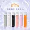 【買十贈主機/煙彈】DIYA 叮啞 一代通用主機｜愛心幻彩發光 航太級鋁合金工藝 新一代穩定晶片 支援Type-C快速回血 通用一代煙彈