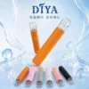 【買十贈主機/煙彈】DIYA 叮啞 一代通用主機｜愛心幻彩發光 航太級鋁合金工藝 新一代穩定晶片 支援Type-C快速回血 通用一代煙彈