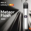 RELX 悅刻 Infinity 六代主機｜漸變潮流外型質感工藝 智慧感應功率輸出 440mAh穩定續航 適配五/六代通用煙彈