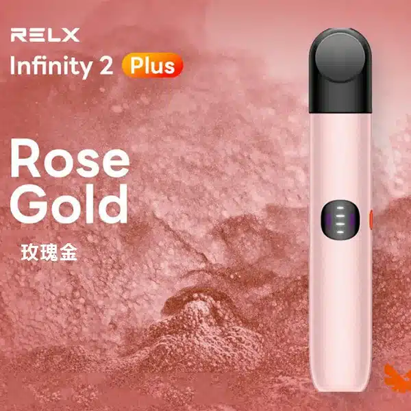 RELX 悅刻 Infinity 六代主機｜漸變潮流外型質感工藝 智慧感應功率輸出 440mAh穩定續航 適配五/六代通用煙彈