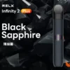 RELX 悅刻 Infinity 六代主機｜漸變潮流外型質感工藝 智慧感應功率輸出 440mAh穩定續航 適配五/六代通用煙彈