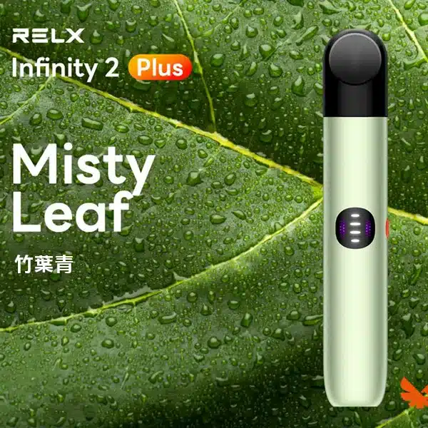 RELX 悅刻 Infinity 六代主機｜漸變潮流外型質感工藝 智慧感應功率輸出 440mAh穩定續航 適配五/六代通用煙彈