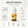 純粹果物煙油pit.webp Pure Fruit 純粹果物 煙油|日本原裝進口 30ml現榨果汁感 清爽順喉不膩口 適配各類注油小煙主機